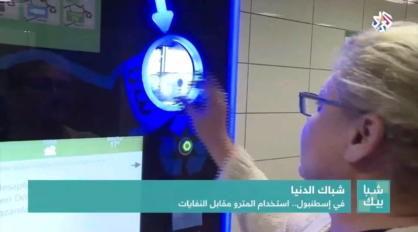 Screenshot_٢٠١٨١٢٢٥-١٩٢٦٤٥_Chrome
