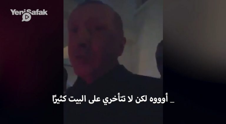 Screenshot_٢٠١٩٠١٠٣-١٤٠٦٠٣_Chrome