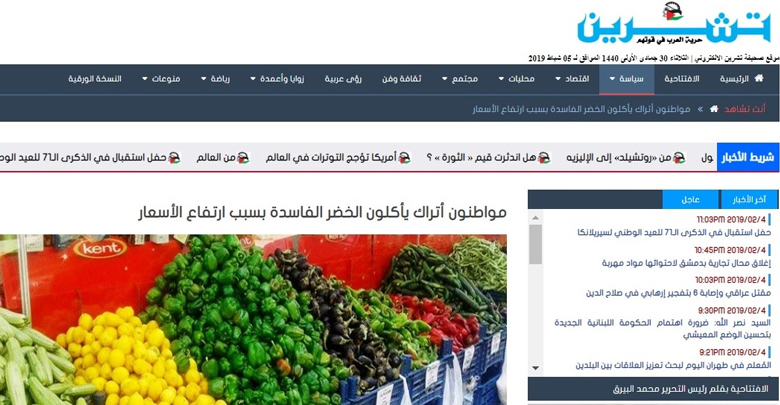maqal-25 (1)