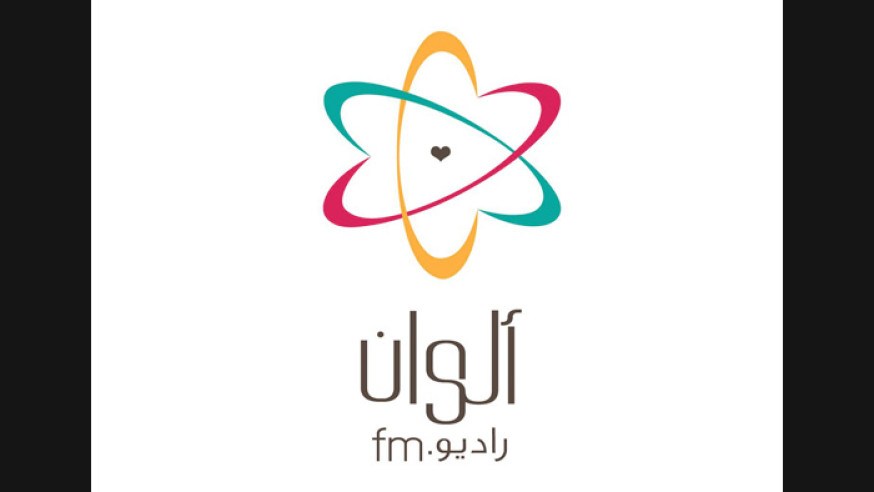 لوغو-راديو-الوان-874x492