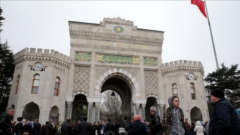 جامعات تركية