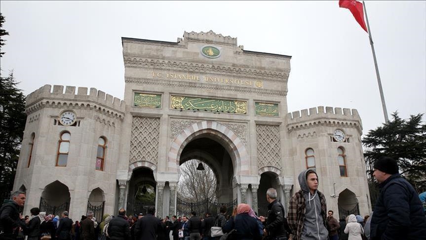 جامعات تركية