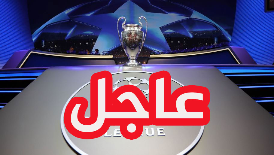 #عاجل: مفاجآت ومواجـ.ـهات نـ.ارية في ربع نهائي أبطال أوربا