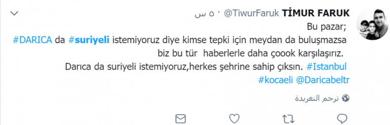 Ekran Alıntısı