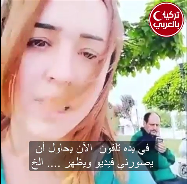Ekran Alıntısı