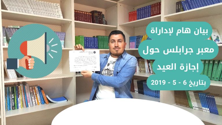 IMG-20190506-WA0011