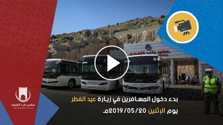 Screenshot_٢٠١٩٠٥٢٠-٢٠٠٨٢٢_Snaptube
