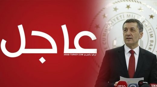 نحن على الموعد غداً .. الطلاب والأهالي يترقبون