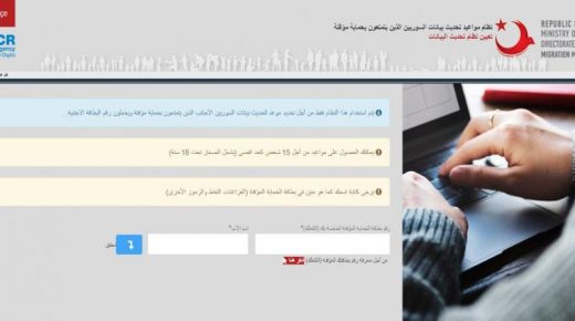 خطوة بخطوة.. هذه هي طريقة تصحيح بيانات الكملك الخاطئة