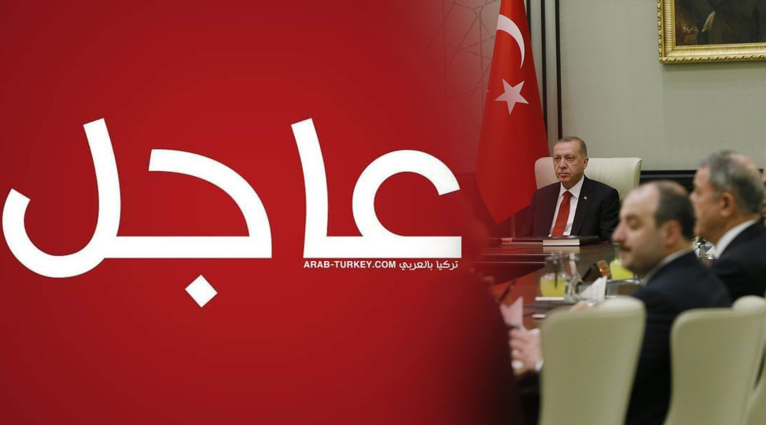 الحكومة-التركية