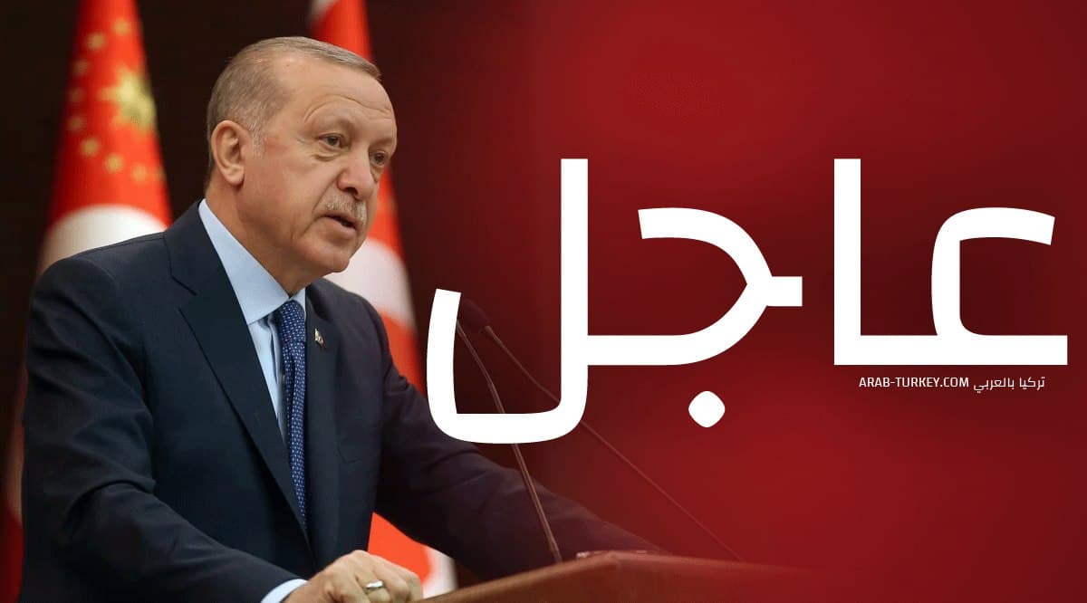 أردوغان يعزي المتضررين من زلزال باليكسير ويؤكد متابعة الجهود الإغاثية