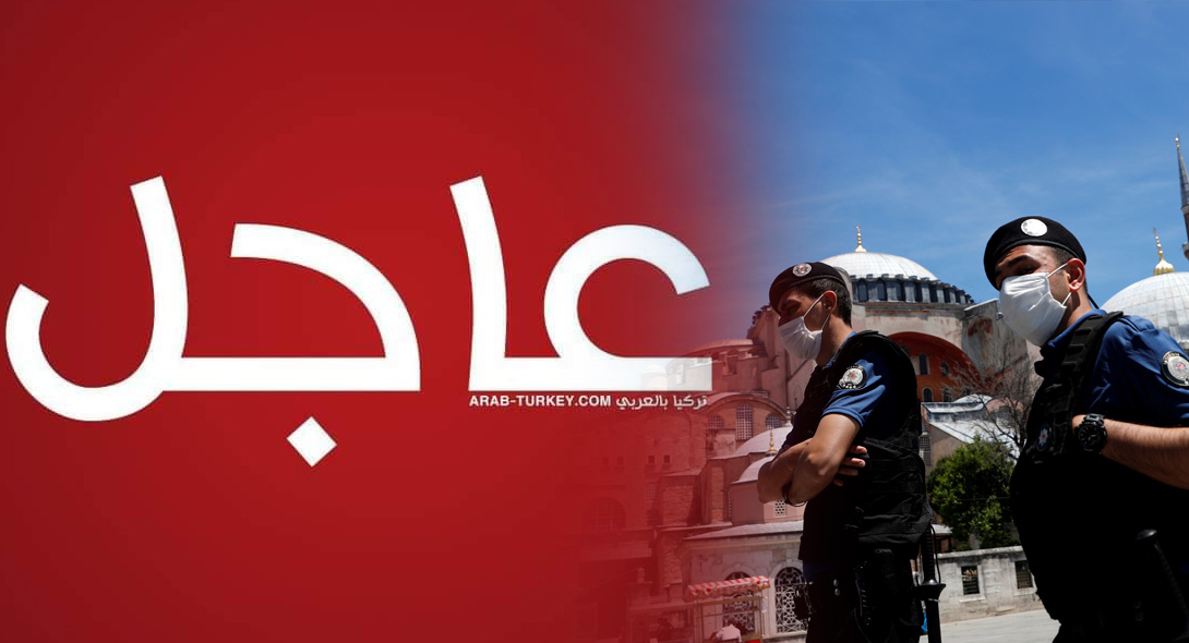 الولايات التي ستدخل في حظر التجول مساء اليوم الجمعة الساعة 9 حتى صباح الاثنين