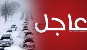 موسم الثلوج في تركيا للعام 2022/2023