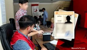 رابط التحقق من عنوان السكن في تركيا