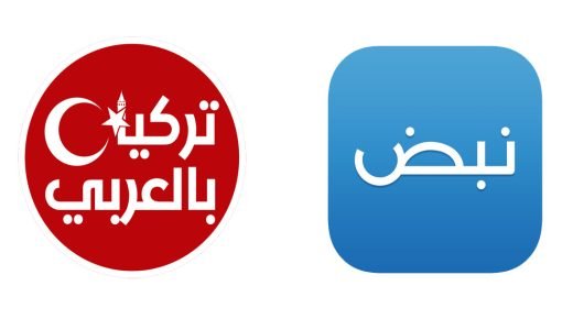 تابع الأخبار العاجلة مع تركيا بالعربي عبر تطبيق نبض