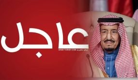 قرار عاجل من العاهل السعودي عقب فوز المنتخب #السعودي على #الأرجنتين