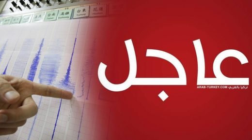 زلزال بقوة 5.7 درجات يضرب جنوب إيران ويهز منطقة زهكلوت في محافظة كرمان