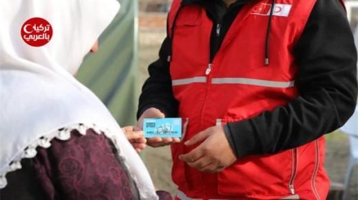 رابط التسجيل على كرت مساعدة 6000 ليرة تركي بدعم من اليابان