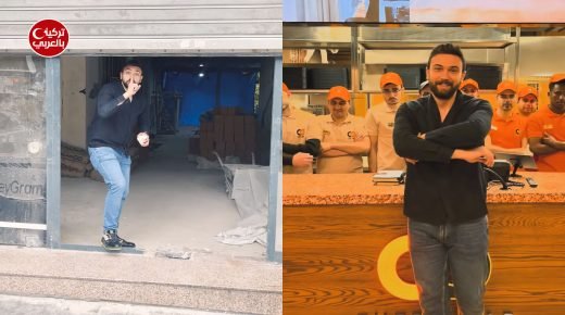 مطعم الشيف عمر أبو لبدة في اسطنبول