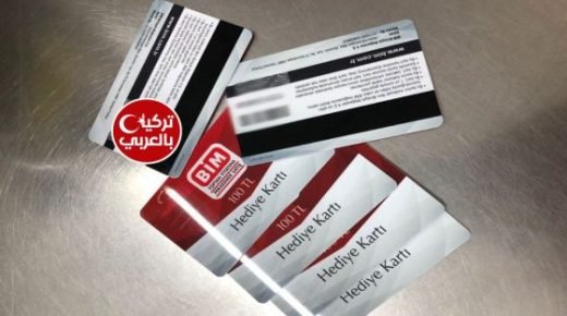 مساعدات مالية وغذائية وكروت تسوق تصل مئات العوائل السورية (فيديو + صورة)