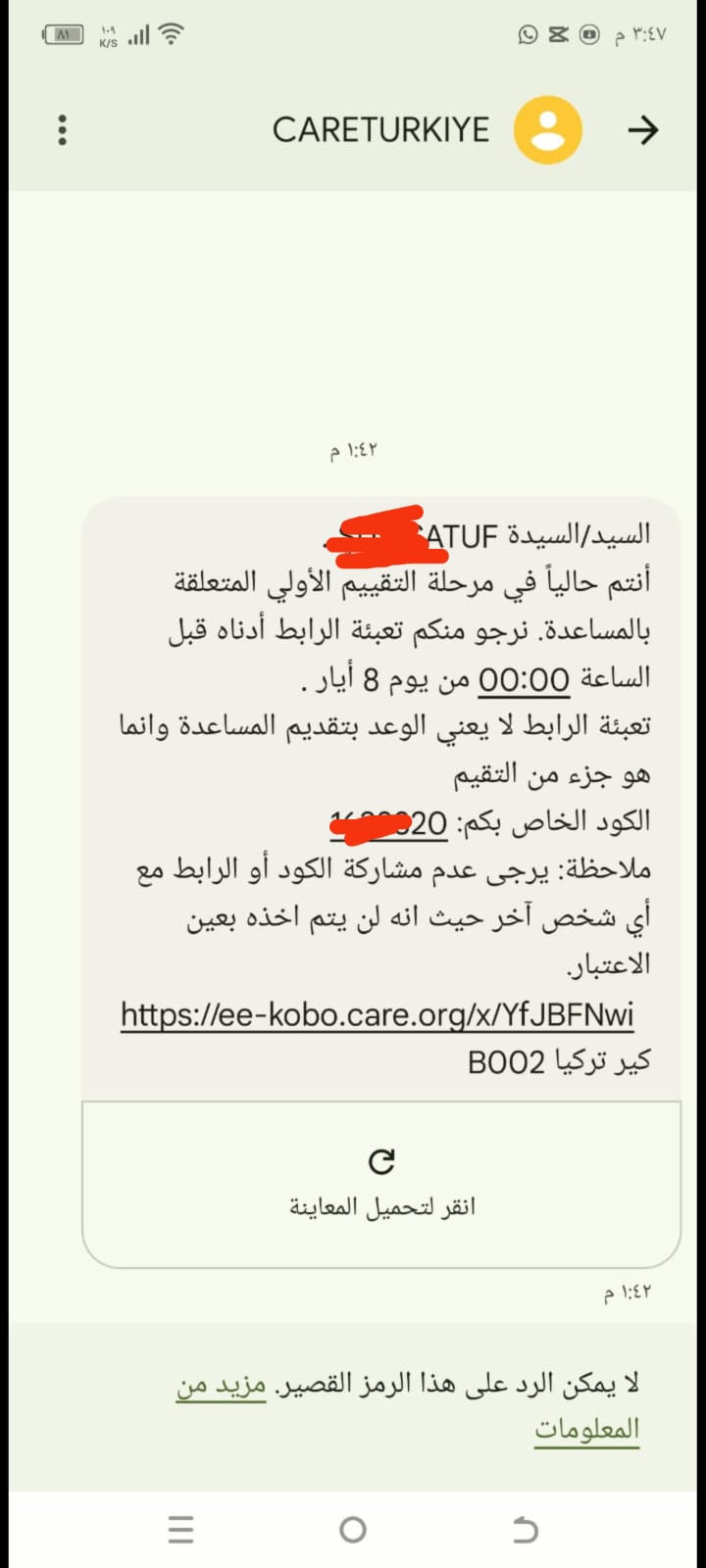 ac3ab6a9 6048 4b14 9f18 e04d364a8cfc - تركيا