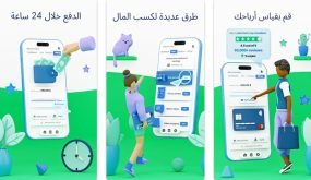 تطبيق Paidwork: طريقة ذكية لتحقيق دخل إضافي من هاتفك