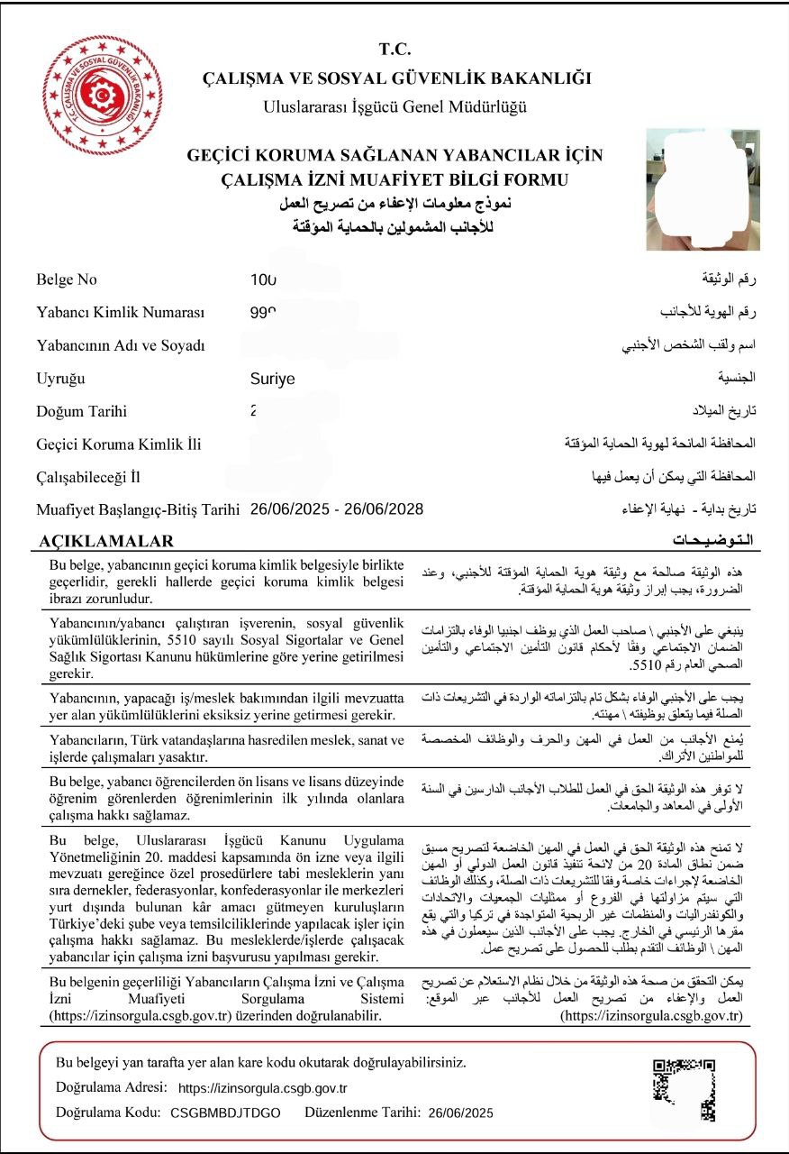 IMG 20250627 094629 727 - تركيا