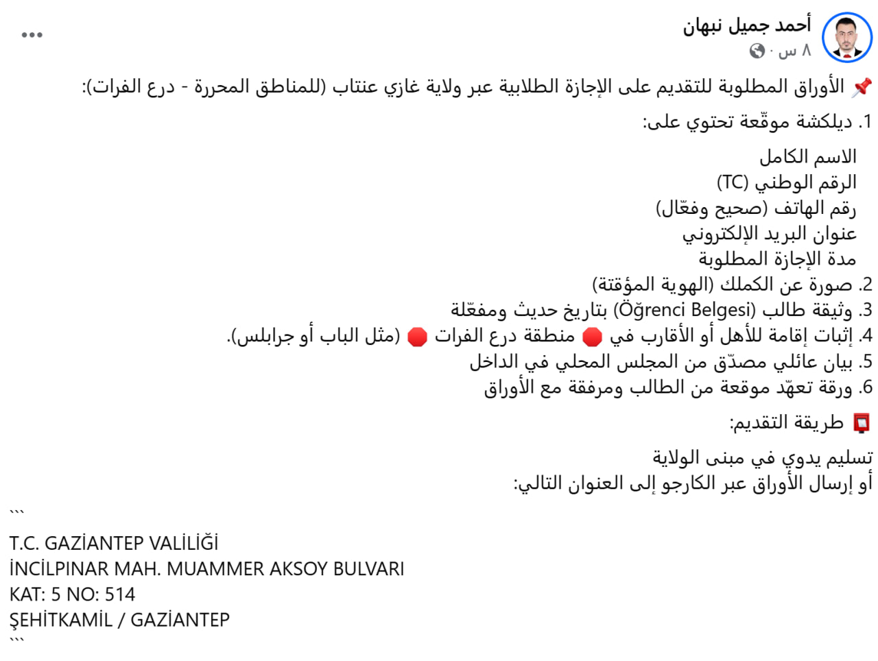 photo 2025 06 04 05 50 27 - تركيا