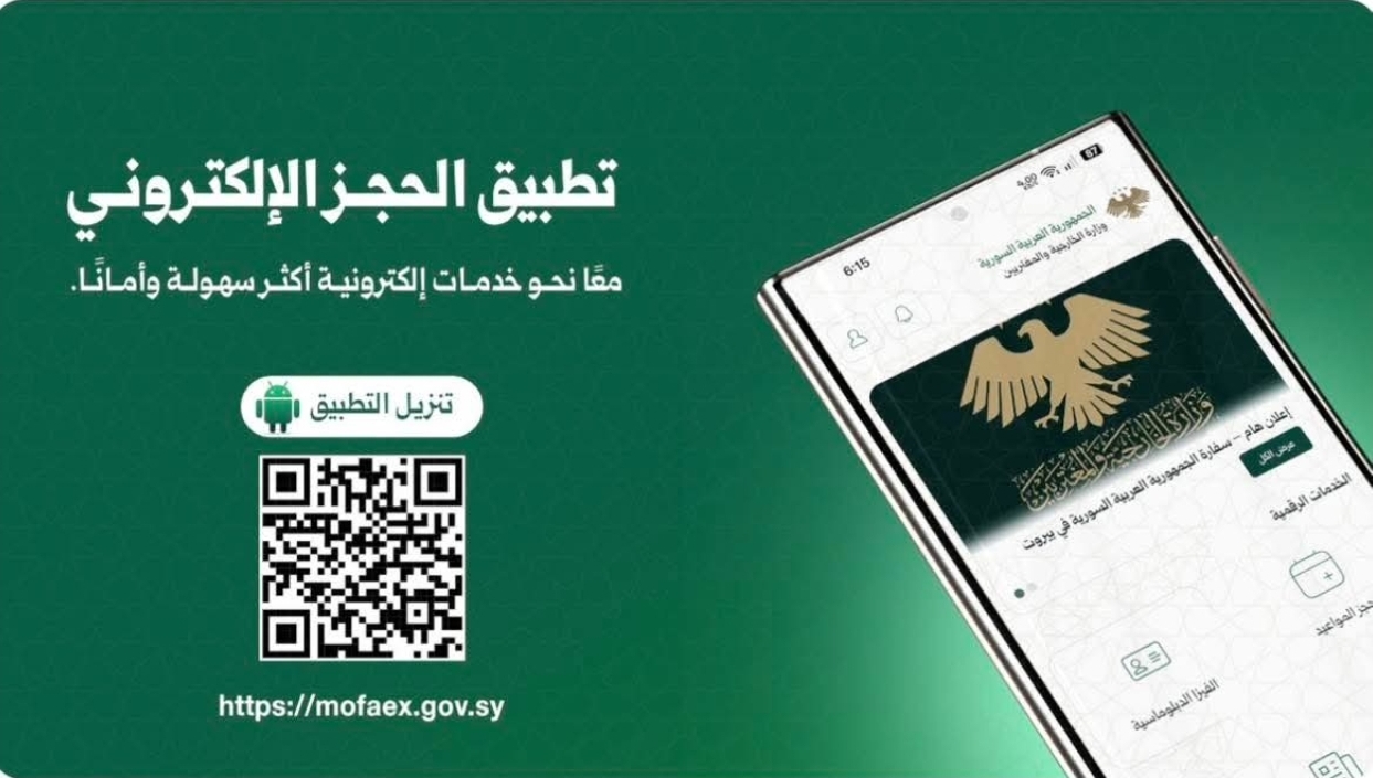 Screenshot_٢٠٢٥٠٩١٩_١١٠٠٣٧_Facebook