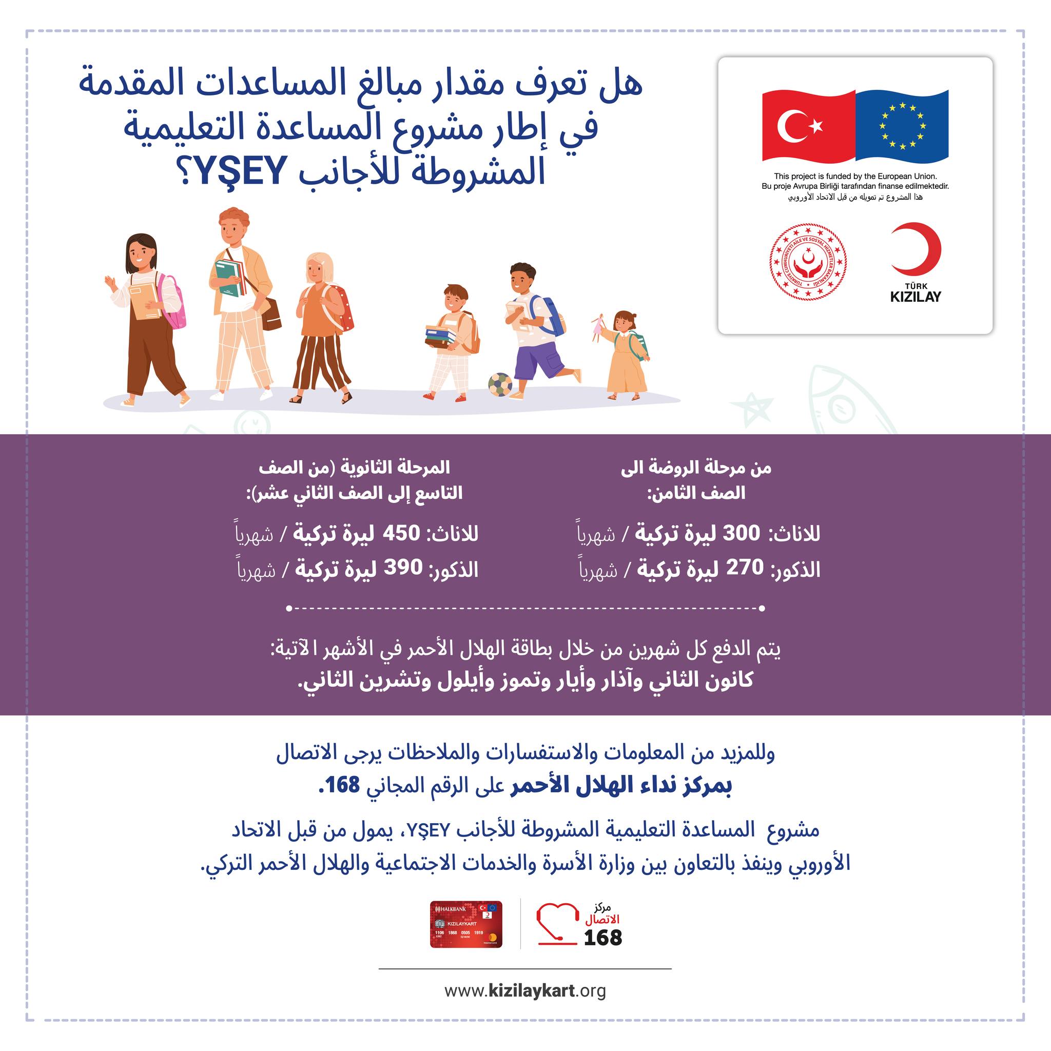 656856691 1242796734633259 6123070863188724392 n - أخبار تركيا بالعربي