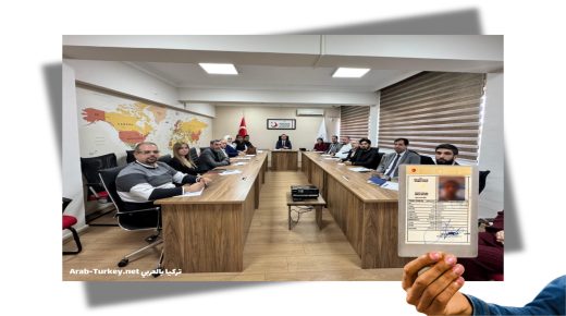 ولاية تركية تقرر فتح الأحياء المغلقة لفئة من السوريين حاملي بطاقة الحماية المؤقتة