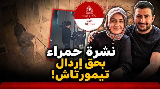 سرقة القرن في تركيا.. سرقة 25 كيلو ذهب و50 كيلو فضة من عدلية في إسطنبول (فيديو للص وهو ينقل المسروقات)