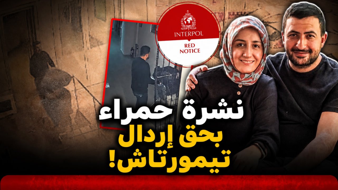 سرقة القرن في تركيا.. سرقة 25 كيلو ذهب و50 كيلو فضة من عدلية في إسطنبول (فيديو للص وهو ينقل المسروقات)