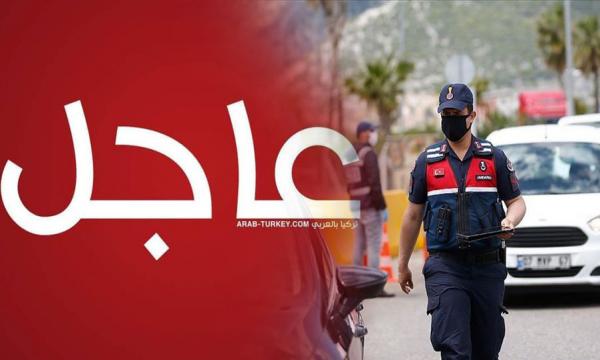 حظر لمدة 10 أيام في ولاية ديار بكر