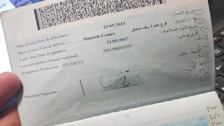 مسؤول سوري رسمي يكشف سبب إلغاء ” لصاقة تمديد جوازات السفر “