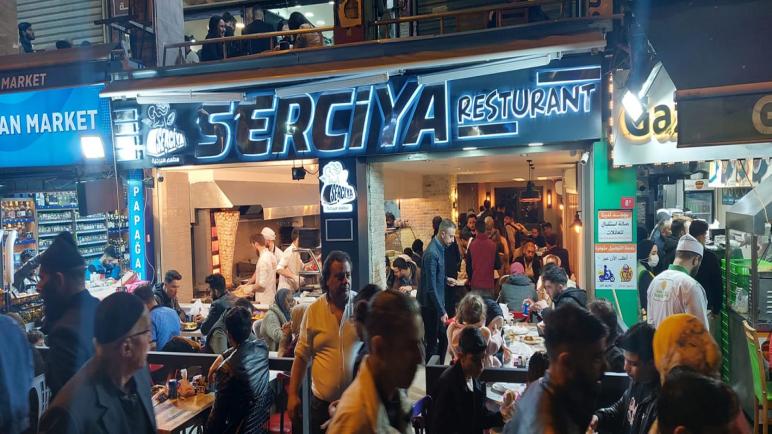 مطعم سيرجية في اسطنبول