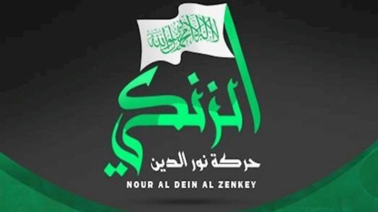حركة نور الدين الزنكي تعلن انشقاقها عن هيئة تحرير الشام (بيان)