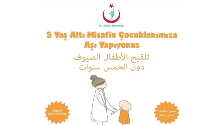 وزارة الصحة التركية تطلق حملة تلقيح لأطفال السوريين .. وإليكم التفاصيل