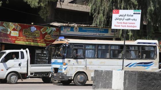 عفرين تسمي ساحة باسم الرئيس أردوغان