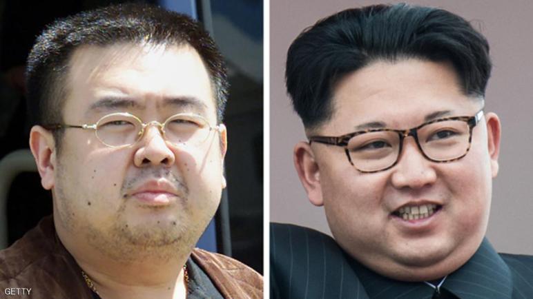 سلاح دمار شامل فتك بأخ الزعيم الكوري الشمالي … تعرف عليه!!