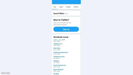 هاشتاغ #الملك_يحارب_الفساد يجتاج تويتر .. ويتربع على قائمة أقوى هاشتاغ عالمياً
