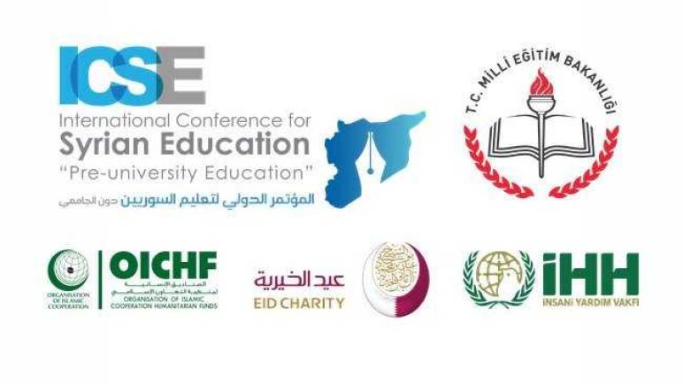 الاستعداد لانطلاق المؤتمر الدولي لتعليم السوريين في #تركيا خلال شهر شباط القادم