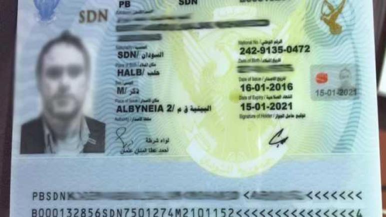 عاجل: السودان يفرض تأشيرة على السوريين لدخول أراضيه