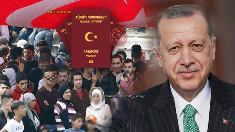 سوريون عالقون في مراحل الجنسية التركية الاستثنائية يناشدون الحكومة التركية بتحريك الملفات