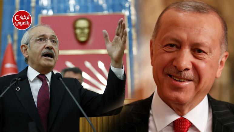 كيليتشدار أوغلو يكسب دعوى قضائية ضد الرئيس أردوغان بتعويض قدره 5 قروش