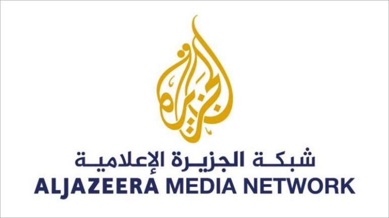 السعودية تغلق مكتب قناة “الجزيرة” القطرية وتسحب ترخيصها