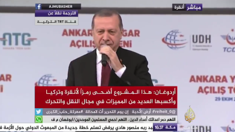 #أردوغان: لا يليق لنا الركوع أمام الآخرين، نحن لن نركع إلا لله تعالى [فيديو]
