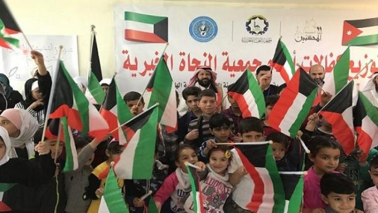 جميعة النجاة الخيرية تعلن كفالة 1300 يتيم سوري وأردني