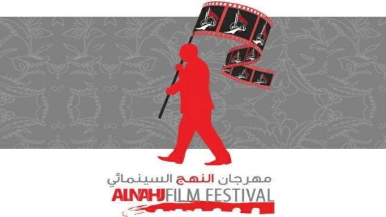 من يخطف ذهب (النهج) السينمائي في ثالثته