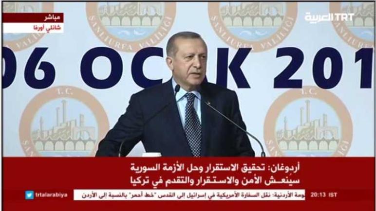 أردوغان يوعز لوزارة الداخلية منح الجنسية التركية للكفاءات السورية والعراقية